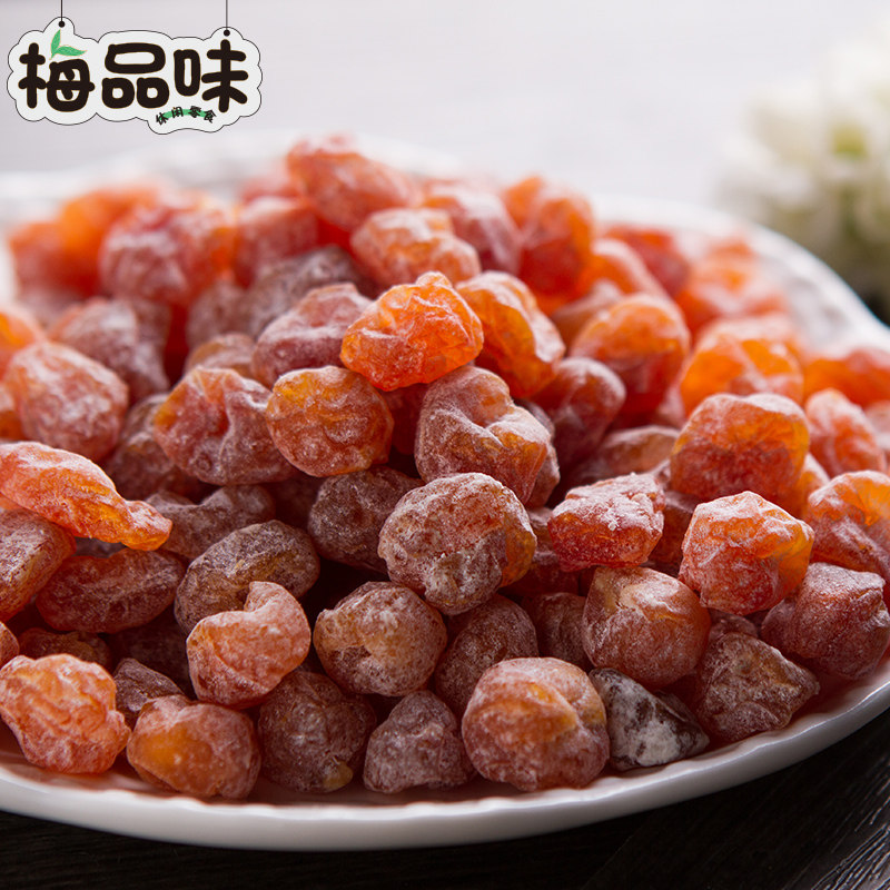  梅品味樱桃