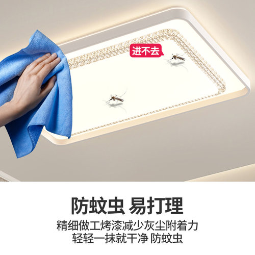 家用客厅大灯吸顶灯饰大厅主卧室吊灯具现代简约大气2026新款中山 - 图0