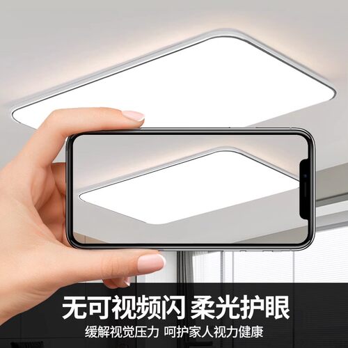 led客厅大灯吸顶灯饰2026新款房间主卧室吊灯具现代简约大气中山 - 图0