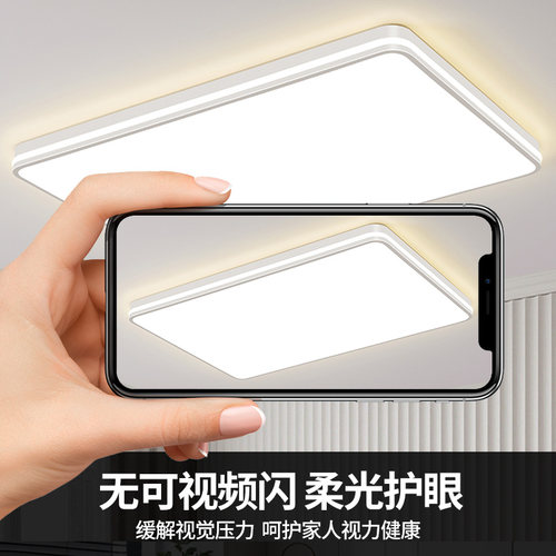 客厅主灯2026新款大气简约现代LED吸顶灯家用卧室灯中山灯具套餐 - 图2