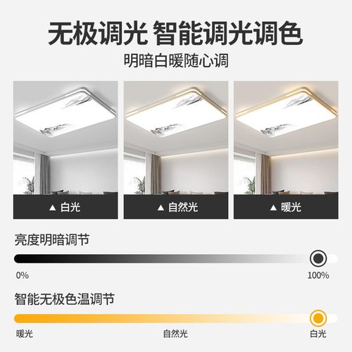 led超亮客厅吸顶灯全光谱护眼主卧室吊灯具现代简约大气中山古镇 - 图1