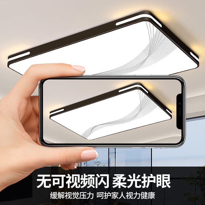 主卧室灯2026新款LED吸顶灯现代简约全光谱护眼儿童房间中山灯具,淘宝优惠券,粉丝福利购,淘宝优惠卷