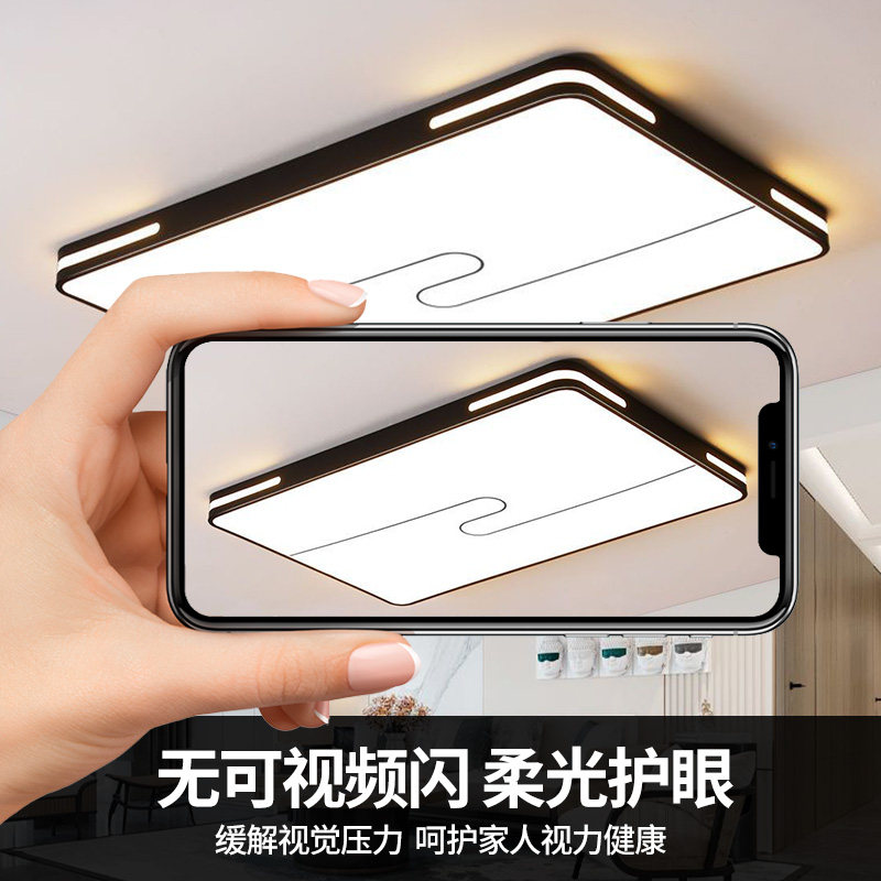 全光谱led吸顶灯卧室2026新款主卧简约现代护眼儿童房间中山灯具,淘宝优惠券,粉丝福利购,淘宝优惠卷