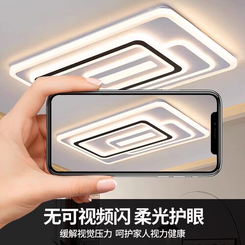 客厅led吸顶灯2026新款中山灯饰大厅主灯卧室灯现代简约大气灯具 - 图2