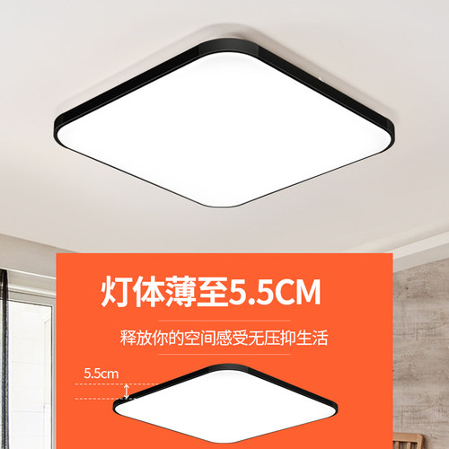 led吸顶灯正方形客厅灯超薄简约现代大气家用卧室灯创意灯饰灯具 - 图0