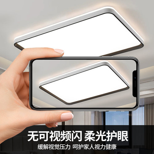 led吸顶灯饰客厅大灯主卧室吊灯具大全现代简约大气家用广东中山 - 图2