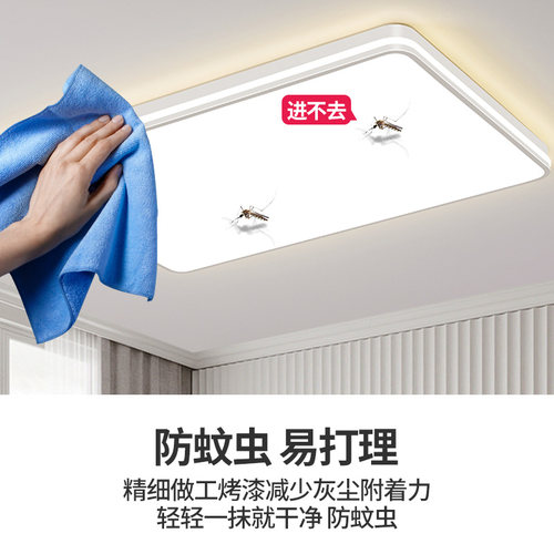 客厅主灯2026新款大气简约现代LED吸顶灯家用卧室灯中山灯具套餐 - 图0