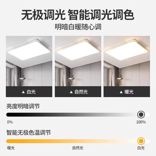 LED吸顶灯简约现代大气2026年新款主卧室灯圆形阳台客厅房间灯具 - 图2