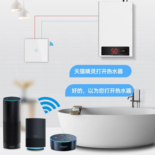 40A热水器开关zigbee欧标 wifi大功率20A86欧规Water heater - 图1