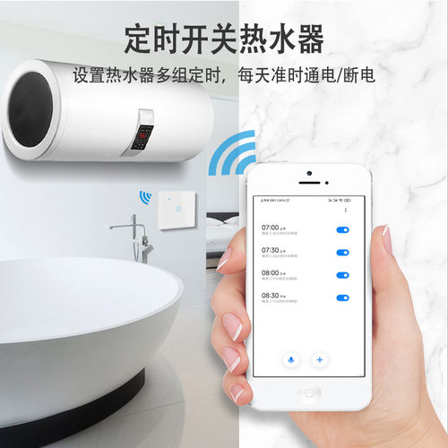 40A热水器开关zigbee欧标 wifi大功率20A86欧规Water heater - 图0
