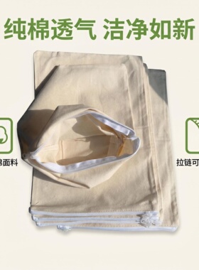 全棉可拆洗拉链热敷布袋