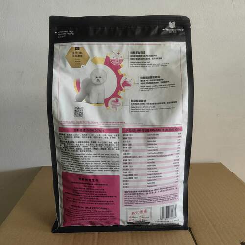 冠能狗粮小型犬挑食及美毛成犬博美泰迪贵宾比熊成犬粮2.5kg犬粮 - 图0