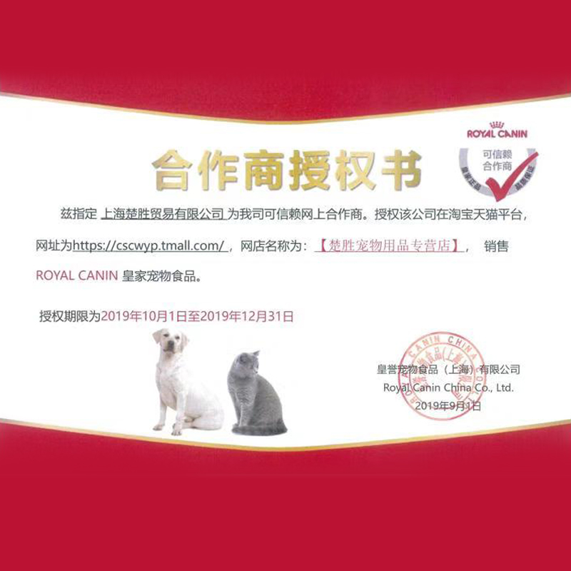 皇家狗粮PR27小型犬室内成犬泰迪博美贵宾比熊全犬通用成犬粮2kg优惠券