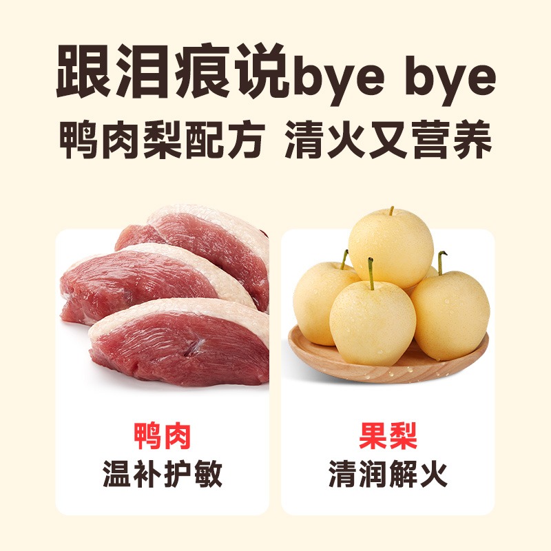 纯皓狗粮2kg低温烘焙泰迪博美金毛全犬种通用型无谷犬粮全价主粮