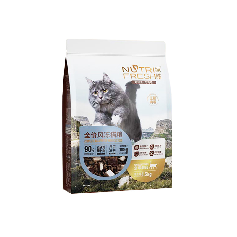 纯皓猫粮全价风冻幼猫粮猫幼猫成猫全阶段通用布偶冻干猫粮6.8kg