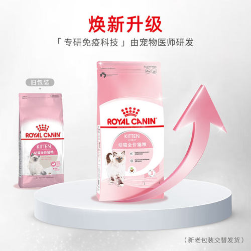 皇家猫粮 K36幼猫怀孕哺乳母猫 2KG 宠物猫奶糕粮幼猫粮25省包邮 - 图0