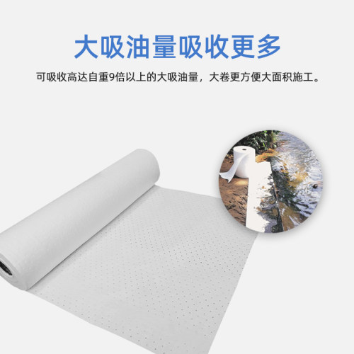 2MM/4MM工业吸油棉PP吸油毡工厂隔油纸只吸油不吸水压点超强吸油 - 图2