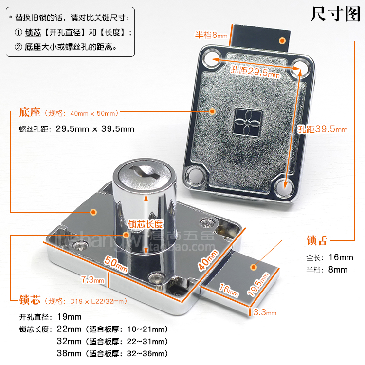 加长锁舌两档抽屉锁XIEHE协和238柜子柜门锁折叠钥匙办公家具锁芯-图1