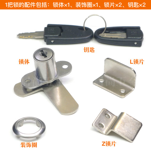 协和XIEHE双门对开门柜子锁7字锁舌锁片折叠钥匙双开柜门通开锁芯 - 图0