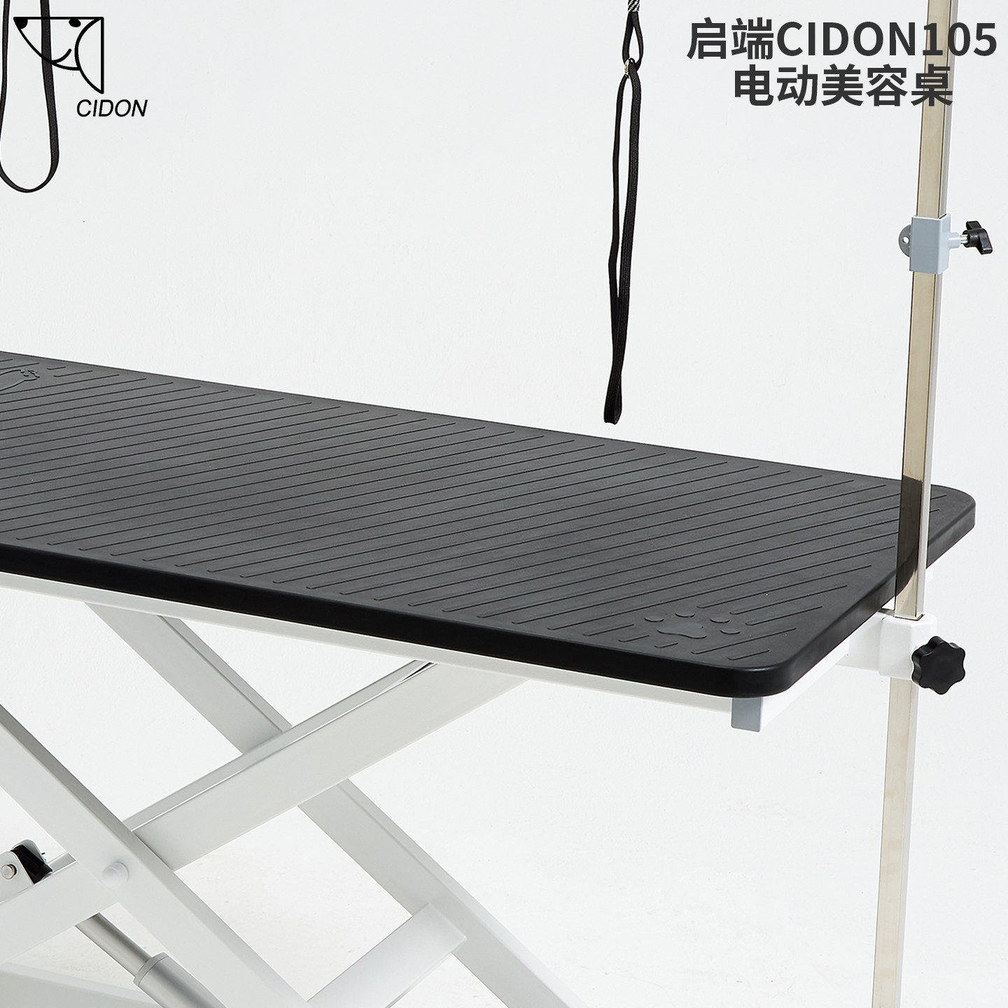 启端CIDON105宠物狗电动升降美容台防水美容桌修毛台造型桌洗澡台,淘宝优惠券,粉丝福利购,淘宝优惠卷