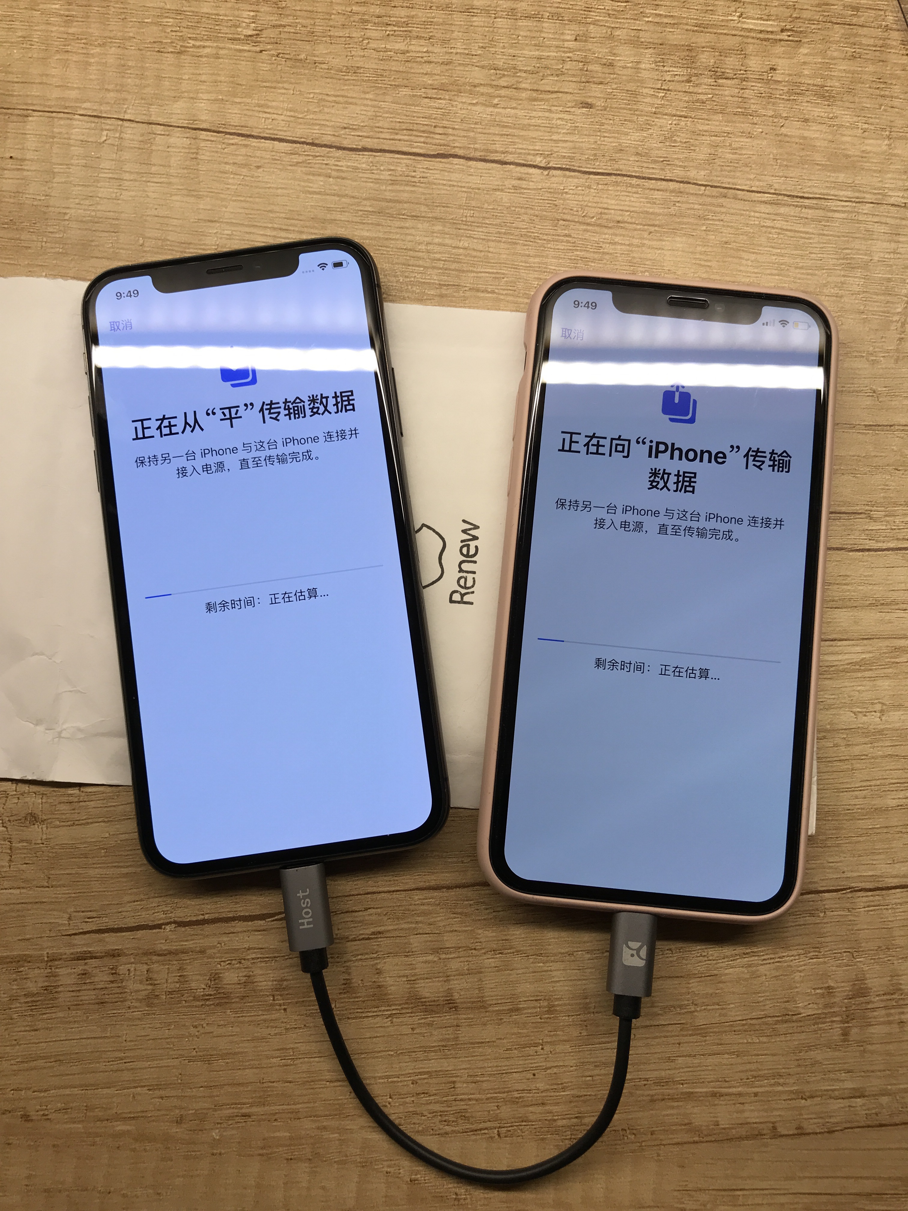 萍果手机数据高速传输线 导资料线 OTG转接线iPhone iPad数据迁移 - 图2