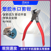 Taiwan imports 45-degree water gap pliers model 90-degree clippers right angle inclined notch pliers plastic elbow pliers head-cut pliers