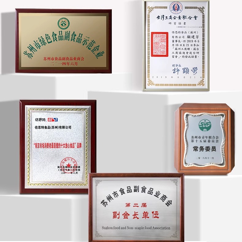 【倍思特】肉松营养台湾老字号烘焙苏州特产黑猪后腿肉158g袋