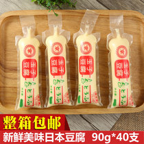 Jade Tofu 90g * 40 jade eggs Tofu egg tofu Japanese tofu boxed whole box Guangdong