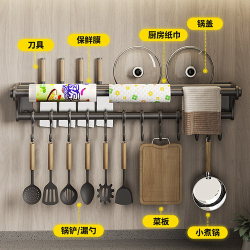 厨房挂钩免打孔刀架锅铲勺子刀具多功能置物架304不锈钢挂杆收纳 - 图0