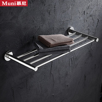 Free Punch Single Layer Bath Towel Rack 304 Stainless Steel Thickened Towel Rack Hotel Bathroom Toilet Towel Shelve