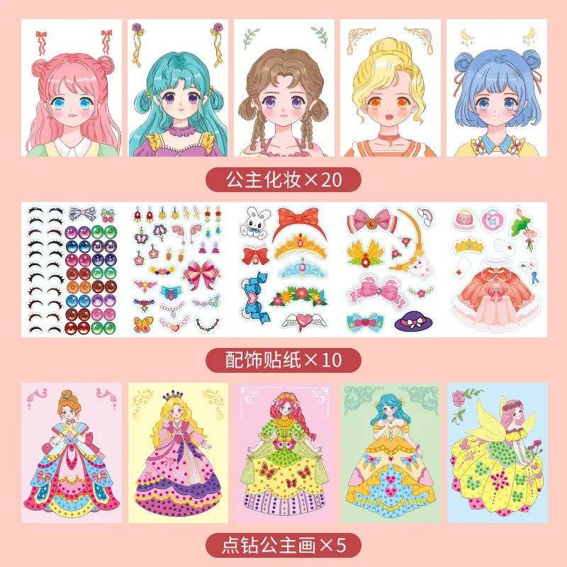 【下单立减30】儿童化妆包时尚公主diy换装游戏便签化妆包女孩,淘宝优惠券,粉丝福利购,淘宝优惠卷