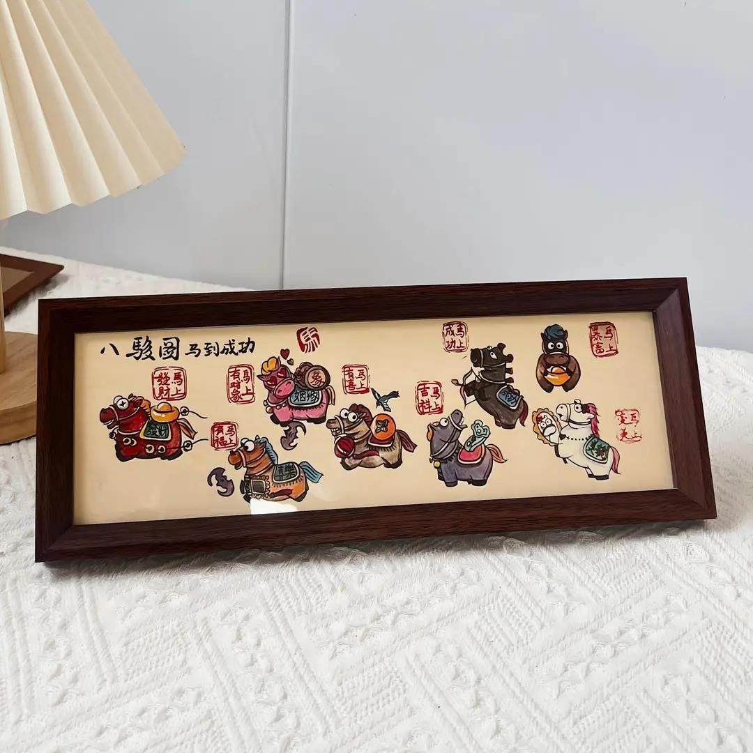 【下单立减30】新年相框摆件2026马年装饰中式字画桌面客厅,淘宝优惠券,粉丝福利购,淘宝优惠卷