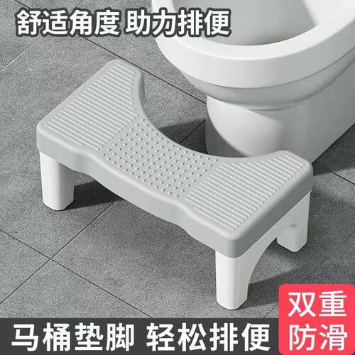 加厚防滑可携式马桶凳家用厕所蹲坑成人儿童孕妇通用脚踩凳C3 - 图0
