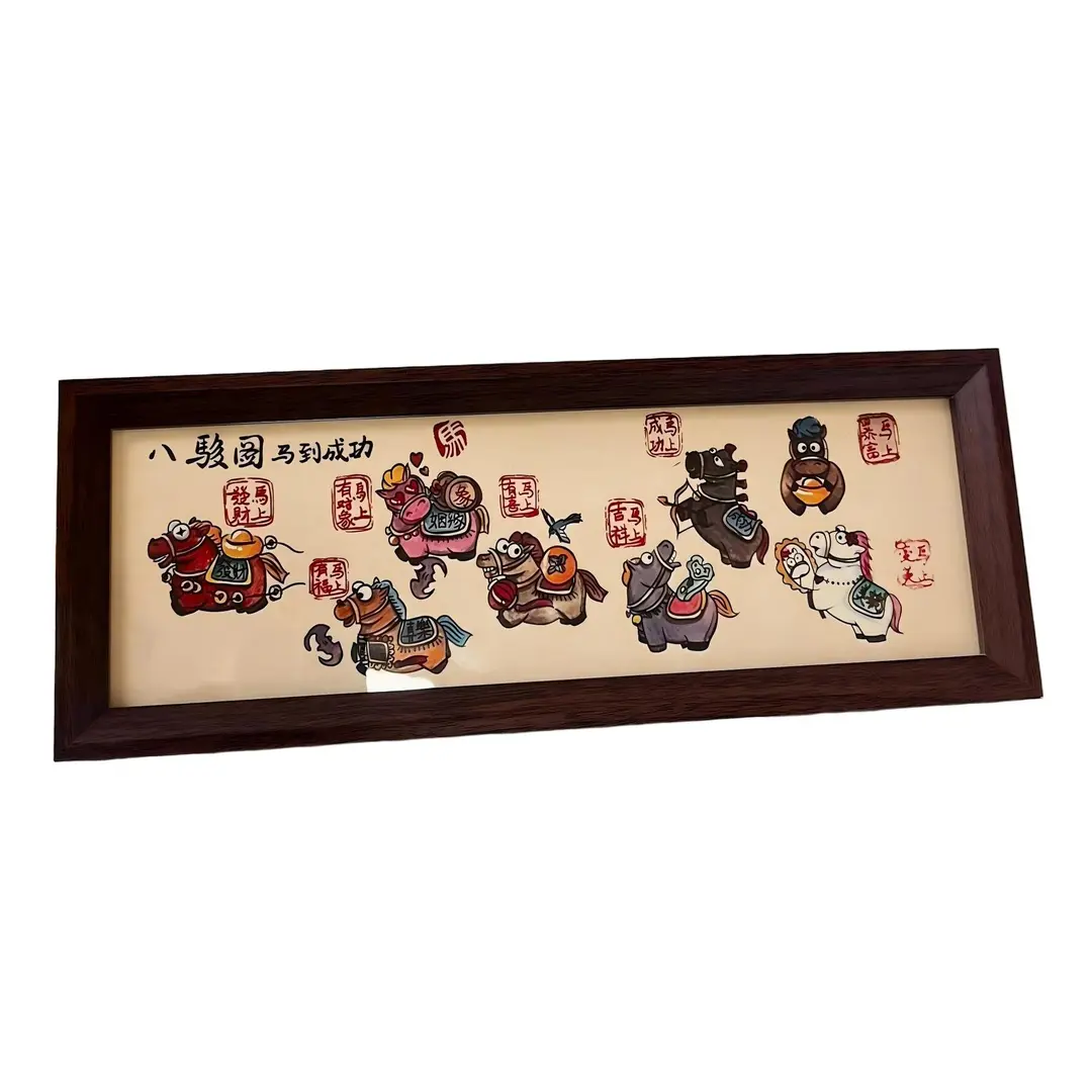 【下单立减30】新年相框摆件2026马年装饰中式字画桌面客厅,淘宝优惠券,粉丝福利购,淘宝优惠卷