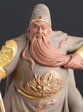 武财神关二爷紫砂陶摆件车内玄关桌面日常送礼装饰工艺品放博古架