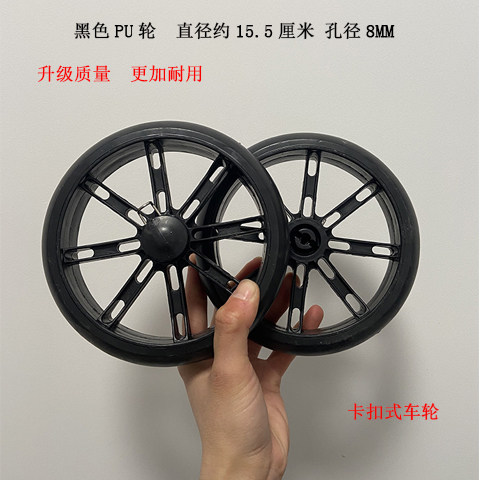 包邮购物车轮子买菜车小拖车小拉车轮子手拉推车轱辘配件橡胶静音