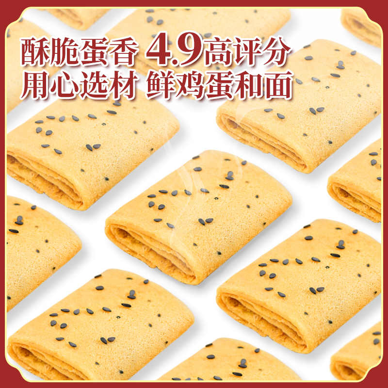 凤凰卷鸡蛋卷酥饼干办公室零食大礼包散装多口味小吃休闲食品整箱