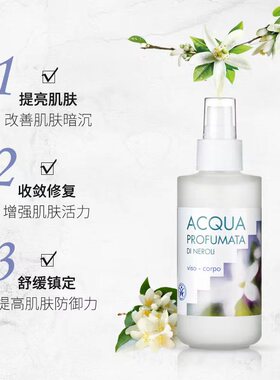 雅琪朵纯露敏感肌舒缓有机
