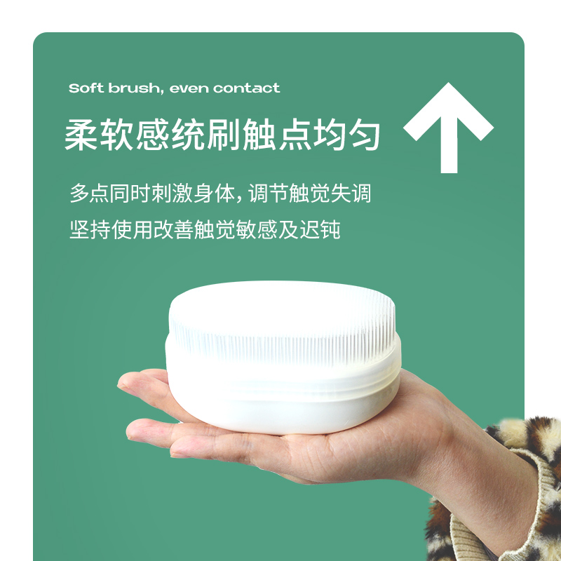 台湾儿童感统触觉刷训练器材抚触按摩球宝宝玩具婴儿早教脱敏失调 - 图2