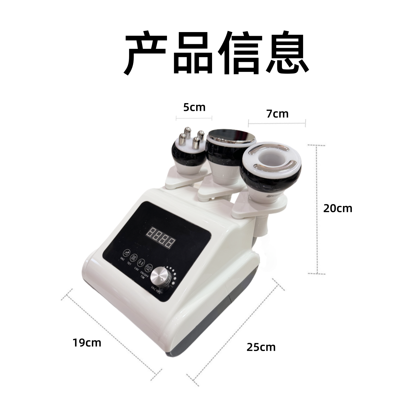 魔力星三合一40k纤体仪塑形美体按摩仪红光微电吸痧拔罐负压仪,淘宝优惠券,粉丝福利购,淘宝优惠卷