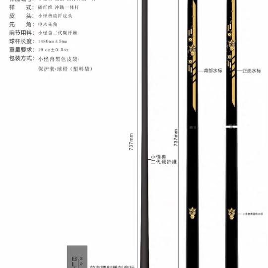 Kleines Monster, schwarzes Ei, springend, einpolig, großer Kopf aus Kohlefaser