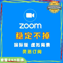 Zoom Network Cloud Conference Professional Business Enterprise Edition