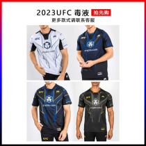 Boxing suit UFC venom training suit Mens speed dry T-shirt Fight Boxing Training Suit Jacket Short Sleeve Sportswear