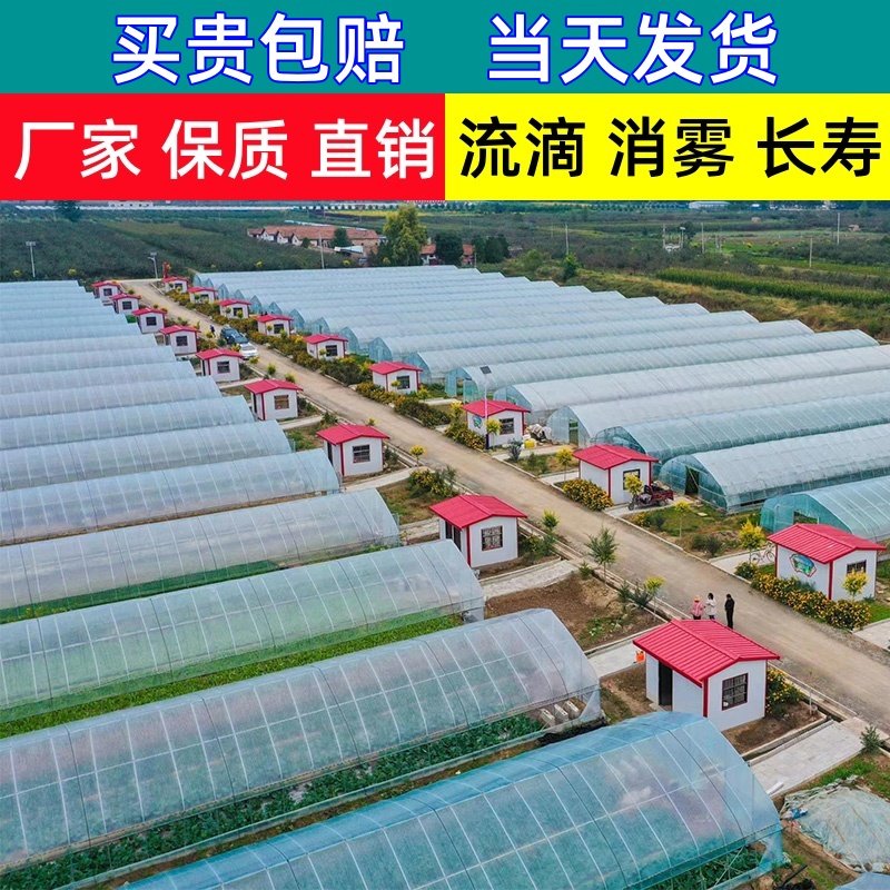 大棚专用薄膜加厚PO膜大棚塑料膜消雾流滴膜无滴膜塑料布防水布