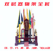 Zhang Jiyuan instrumental rack biker rack wooden sculptor rack objects to match with four optional