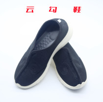 Zhang Jiyuan dress often served with cloud hook shoes 35-45 35-45 yards 45 yards remarks