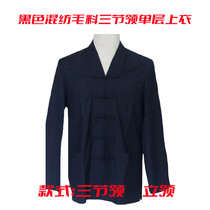 Zhang Jiyuan Apparel Changfu Autumn Winter Thick-style Blended Wool single-layer blouse with three-section collar stand