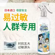 喷雾防花粉 新人首单立减十元 21年8月 淘宝海外