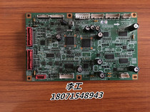 Canon original dress adv8105 6275 8095 8085 8085 sided Motherboard Control board Drive board