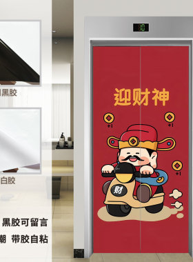 电梯门贴纸PVC防水可移胶整张